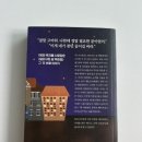 지오트라