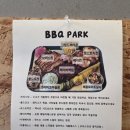 또고르 | 안양맛집 바비큐파크 고기러버들 또간집 솔직후기