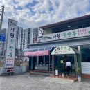 다이소 정촌점 이미지