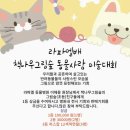 라파엘동물병원 이미지