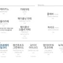 엑스피