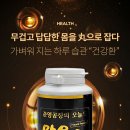 오늘도맑음 이미지