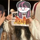 9월 5일의 기록 : 뱅가드 파더스 나잇