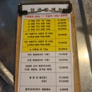 양곱방