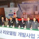 남구청사 이미지