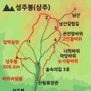 6월26일(금)[07:00 출발]상주 성주봉 암봉과풍부한 계곡수량 블랙야크100명산 플러스 인증삿 이미지