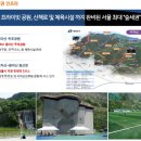 용마산건설 이미지