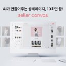 스튜디오캠프 이미지