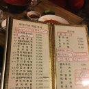 포차스타일 이미지