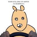시작은…힘찬 인사와 함께