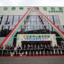 안동봉화축협 안동축산물공판장 - 9146 | 안동봉화축협 안동축산물공판장
