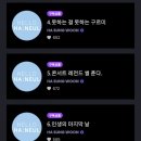 헬로스타일