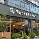 이화 한우소머리곰탕 이미지