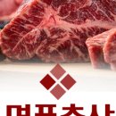 유성축산 이미지