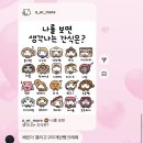 (주)페가수스넷 | 2025 11월 2주차의 기록