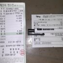 하나가정의학과의원 이미지