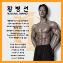 오엘크루PT