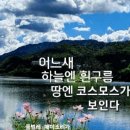 ☆충열산악회 24년9월 남한산성 산행 이미지