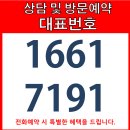 유림건설(주) 이미지