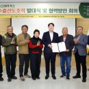 농업기술원 앞 이미지