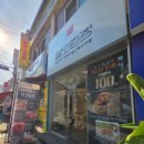 구름닭강정 | ​[봉천역맛집] 일도강정 흑백요리사 셰프의 겉바속촉 닭강정 포장 후기