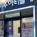 헤어스마일미용실