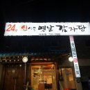 상대원동 5430 이미지