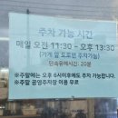 수제돈까스 티스토리