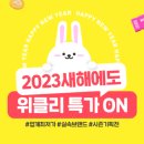 프레쉬푸드마켓 이미지