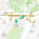 애플마트노들점