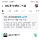 집밥황여사 이미지