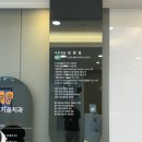 동탄키움치과의원 이미지