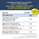 자임부부한의원 네이버블로그
