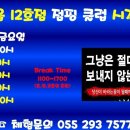 동읍점핑다이어트