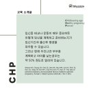 [신청] 2025 가임기여성 건강임신관리사 CHP27기 교육 공지 이미지