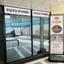 지에스칼텍스달구벌대로주유소