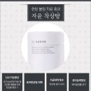 임한의원 이미지