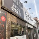 대전순대국 - 광진구 자양로18길 20 | 진한 감자탕 맛집 대전 ‘청년 감자탕 순대국’ 후기 전합니다