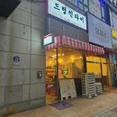 드렁킨타이 - 부천시 원미구 신흥로 150 | 드렁킨타이