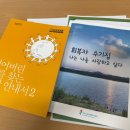 중독예방 전문가 과정 | 도박 중독 가족교육, 세종충북도박문제예방치유센터 이용후기