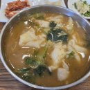 어탕국수 Daum카페