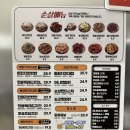 투존치킨우두점