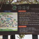 가야경 오토캠핑장 이미지