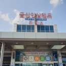 거제도 뚜벅이 여행코스! 버스비, 몽돌해수욕장 펜션, 여행지 추천