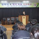 상관중학교 이미지
