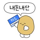 동오숯불갈비