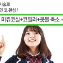 코헨의원
