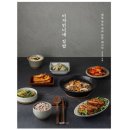 집밥요리 이미지