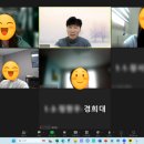 경희대 강한친구들 이미지