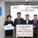 디자인제일